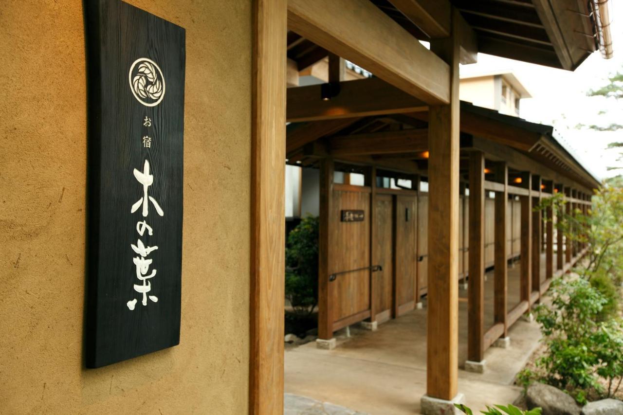 Konoha Hotel Kusatsu  Exterior photo