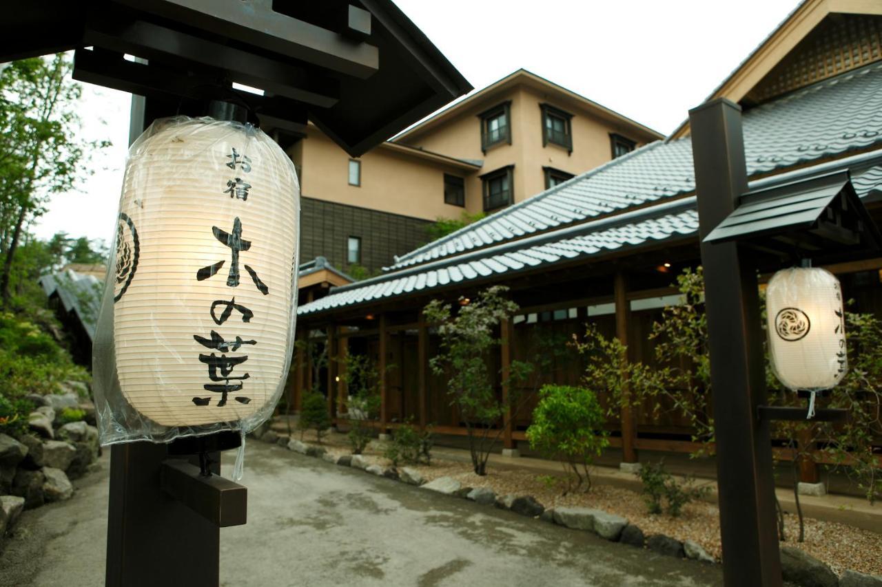 Konoha Hotel Kusatsu  Exterior photo