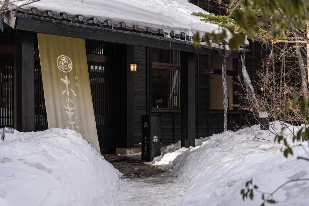 Konoha Hotel Kusatsu  Exterior photo